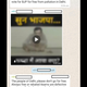 Image for article titled In poll-bound Delhi, Modi fans are carpet bombing student rebels on WhatsApp